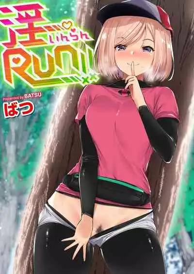 [Batsu] InRUN!!