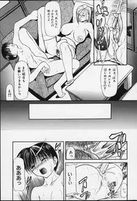 [Shijima Yukio] Suizen