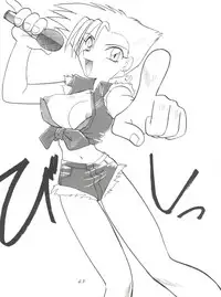 (C46) [Itaba Tatamiten (Itaba Hiroshi)] Chou Kuse Chacha Muka Paradise (Various)