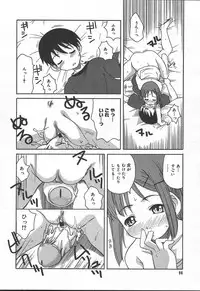 Comic MegaPlus Vol 11 [2004-09]