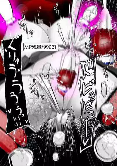 [かわいいにゃんこ] ∞陰核絶頂∞魔力生成クリボックス核(コア)めがねっ娘ミコトちゃん! 封印編!!