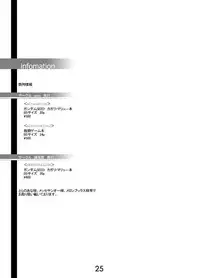 Primrose Path (Samurai Spirits Rimururu)