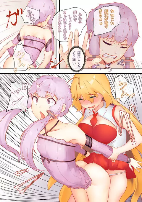 Gochisosama deshita, itadakimasu.