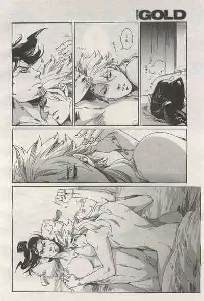 BE・BOY GOLD 2014-12