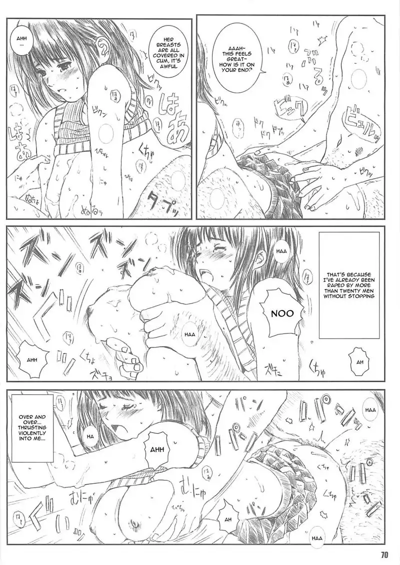 I s - Kuusou Zikken4