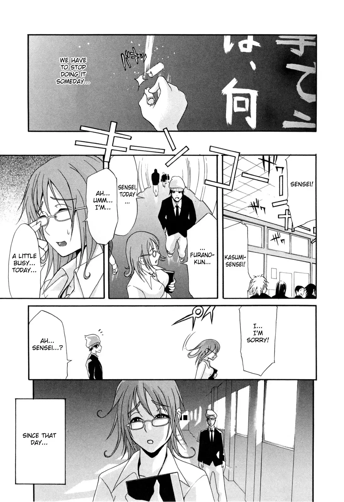 Bitch with the Beast