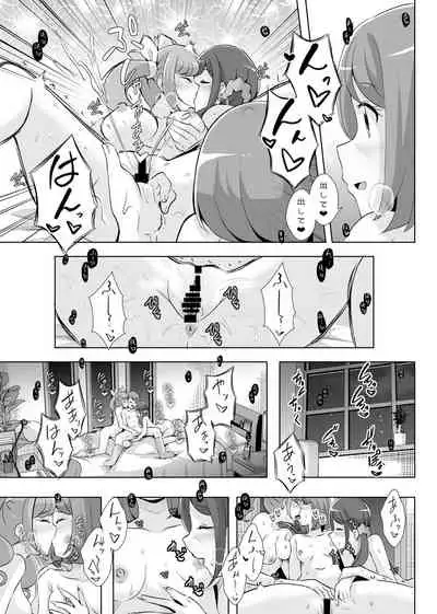 Anata ga Ita kara.