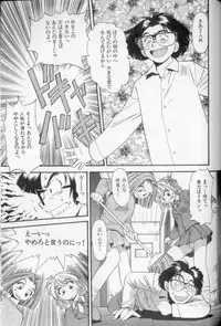 [Eno Akira] Shoujo Gensou Ayashi no Nishikie