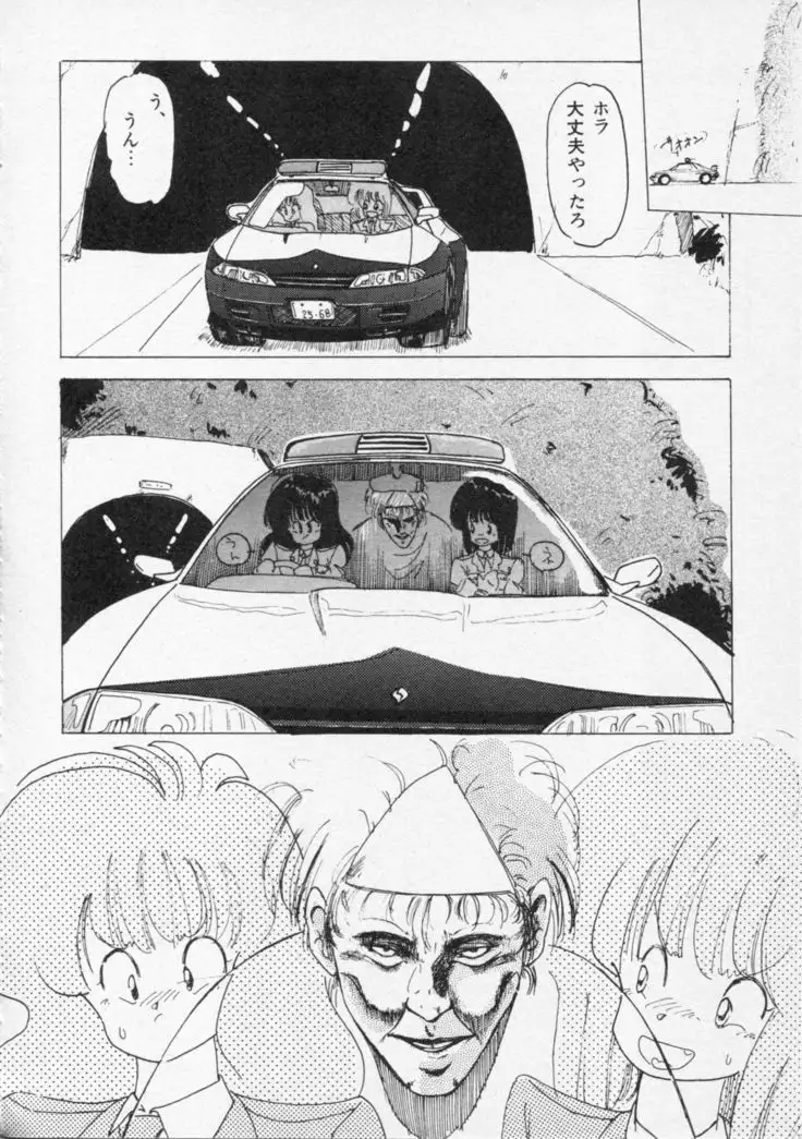 CLUE IN THE SPIRIT!!