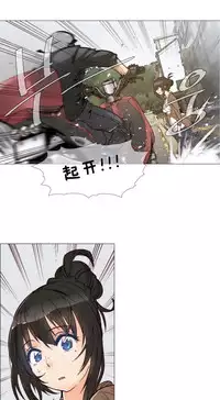 HouseHold Affairs 【卞赤鲤个人汉化】1~30话（持续更新中）