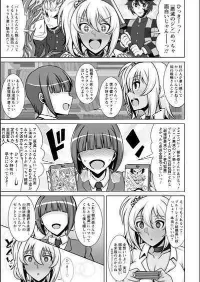 Nurezuma no Shinshitsu - A bedroom of wet wife