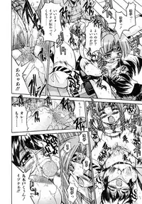 [Inoue Yoshihisa] Pony Binding