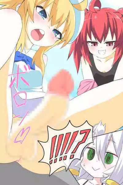 Dai 3-wa "Kiken na Futanari Chou Kyokon wa Nemurenai" | Episode 3 "The Dangerous Futanari Super Huge Cock Won’t Sleep"