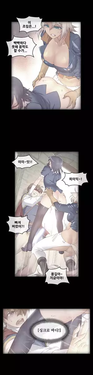 Master in My Dreams Ch.90-121