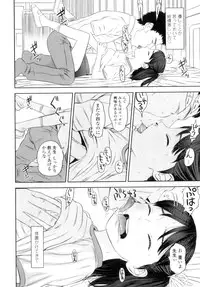 [Molokonomi] Shicha Yadayo