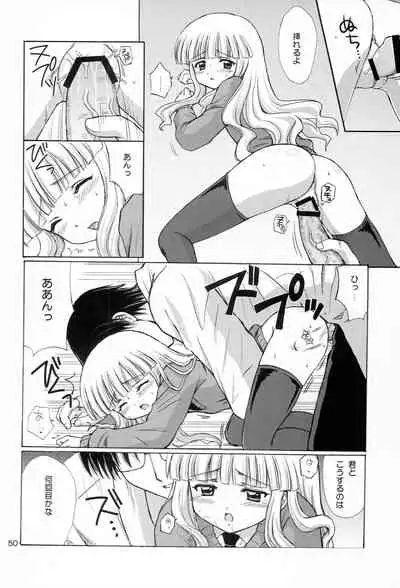 (C74) [NIKOPONDO (Aoyama Reo)] Lovers