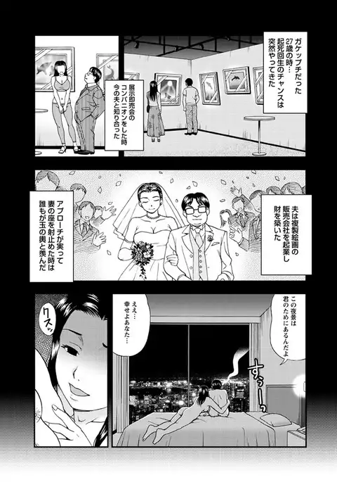 Mesuinu Catalog Choukyou Inpu