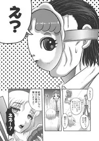 Dr. Nyuujirou no Yuuutsu