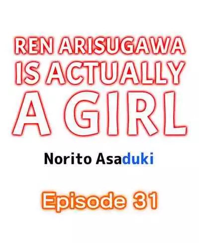 Ren Arisugawa Is Actually A Girl