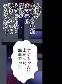 [Hicoromo Kyouichi] Delusion Recorder