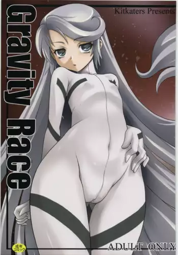 (C72) [KitKaters (Takaoka Motofumi)] Gravity Race (Heroic Age)