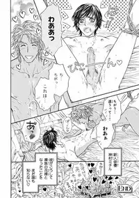 [Anthology] Pink Gold