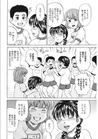 [Kawady MAX] Loli Abuse