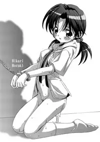 [DiGiEL (Yoshinaga Eikichi)] えるえーあーる (Neon Genesis Evangelion) [Digital]