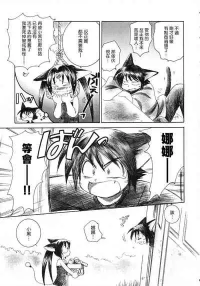 LIKE SOMEONE IN LOVE