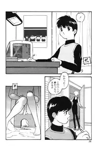 [Protonsaurus] Yuukaihan [Digital]