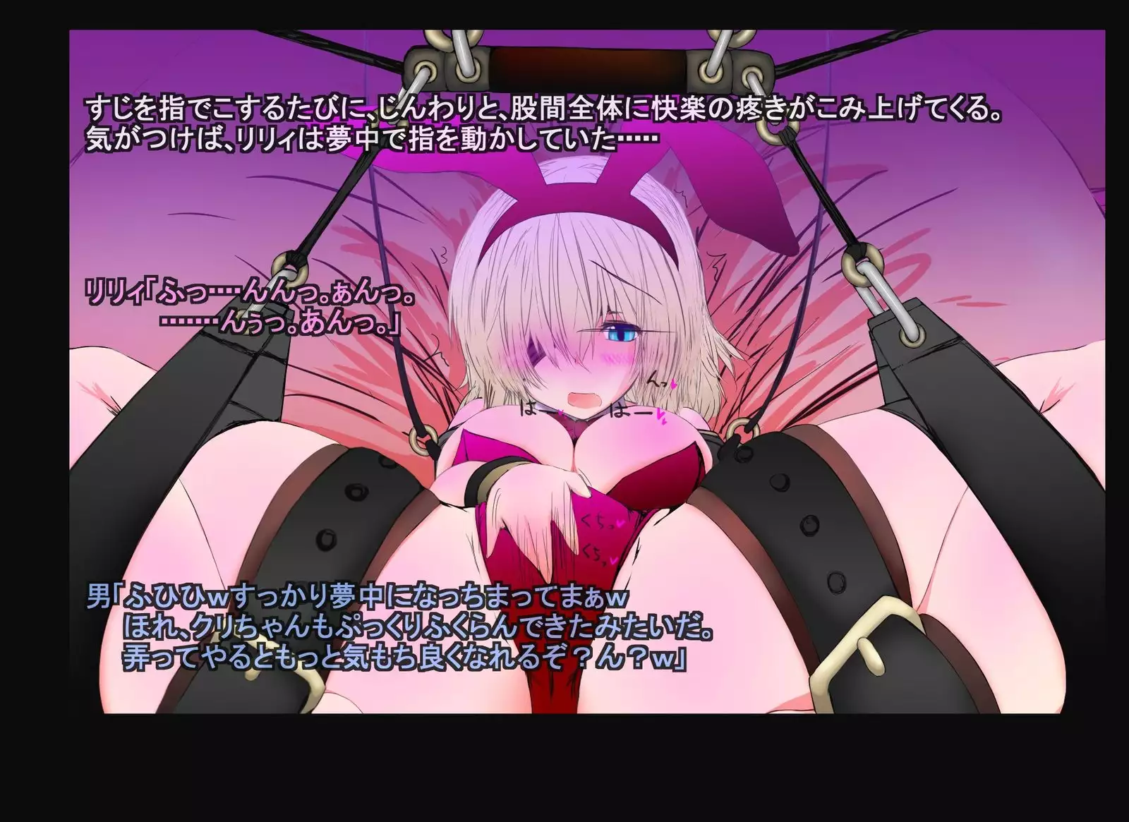 Senki Choukyou Nikki