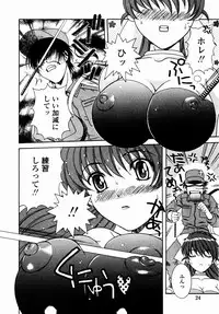 [Aoi Nyaoko] SubeSube Leotard