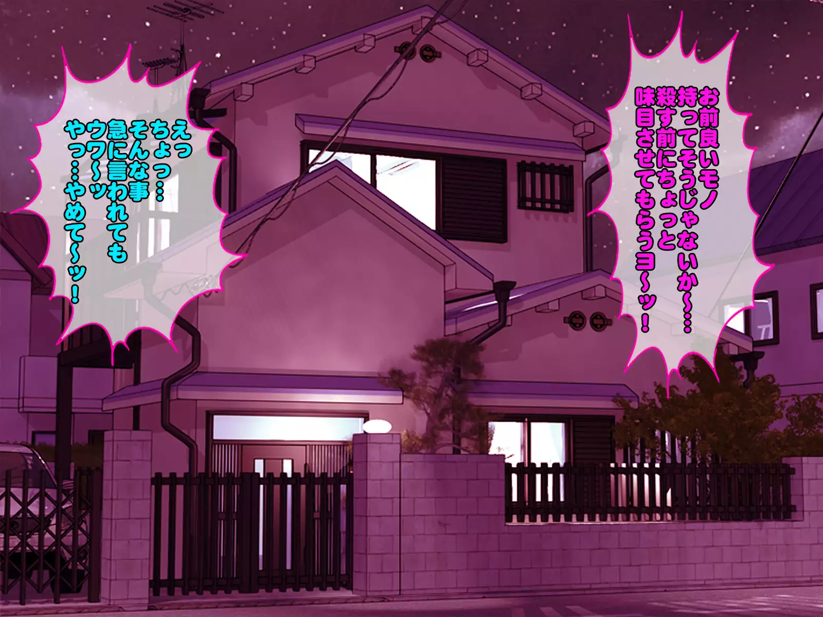 Henshin Heroine Haiboku! Ore no AZITO