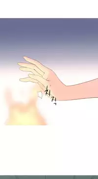 [Rozer] A World that I Rule | 我统治的世界 Ch.1-22 [Chinese]