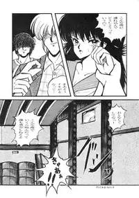 (C31) [Studio Zonzai (Various)] Opepepe Vol. 4 (Various)