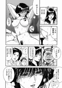 [Hiraoka Ryuichi] Onna Kyoushi Rieka