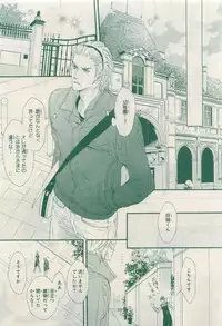 MAGAZINE BE×BOY 2015-04