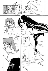 (C70) [StratoSphere (Urutsu Sahari)] Snows and Stripes (Mai-Otome)