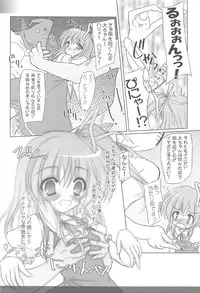 (C80) [Reverse Noise (Yamu)] Pragmatic Phantasm (Touhou Project)