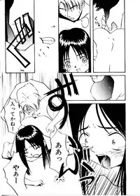 [Mimizushiki]Like an Angel