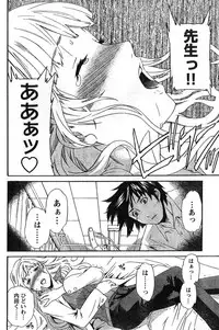 Young Champion Retsu Vol.11 (2008-03-30 Zoukangou)