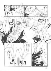 [Anthology] Rabukore - Lovely Collection Vol. 4 (Various)