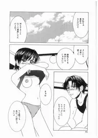 [Ueno Naoya] Broken Body