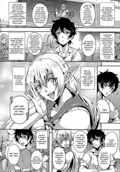 Elf Harem Monogatari - Elf Harem Story