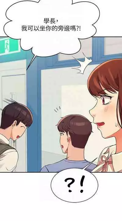 Where is the goddess chi 01-30 manhwaroshi