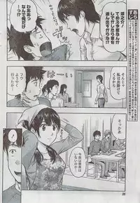 Monthly Vitaman 2009-03