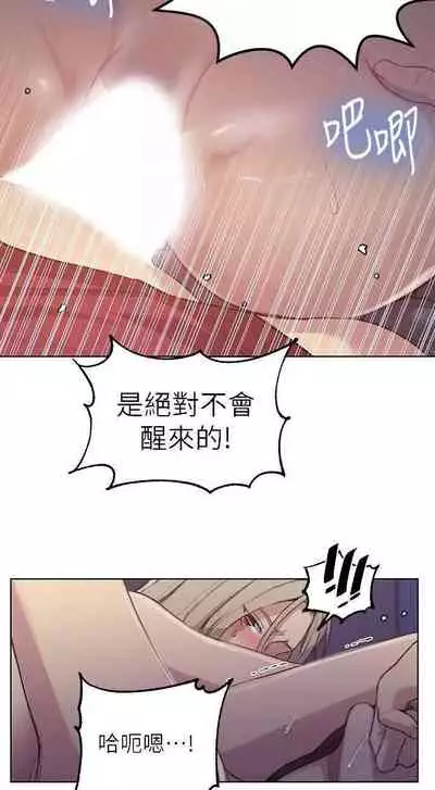 秘密课程 62-97 CHI