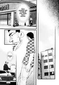 [Tsukasa Matsuzaki] Chapter 5 - The Voyeur Company's Journal of Desperation [ENG]