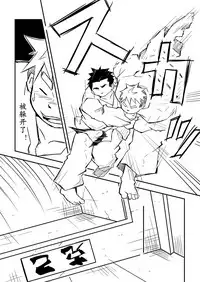 [CorkBOX (ngng)] Datte Senpai ga Sukidakara! [Chinese] {日曜日汉化} [Digital]