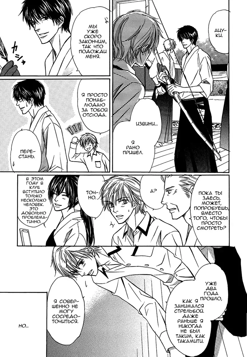 I'll Be With You Tomorrow